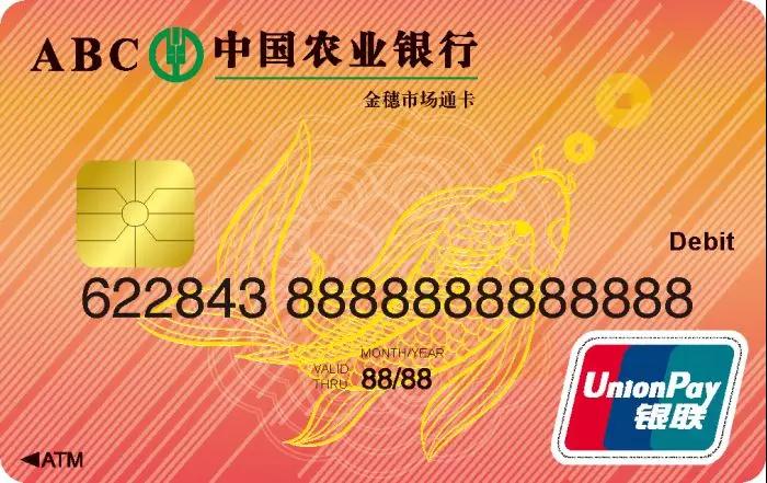 平衡稳进破解投资难题 农银瑞恒债券基金2月2日起正式发行