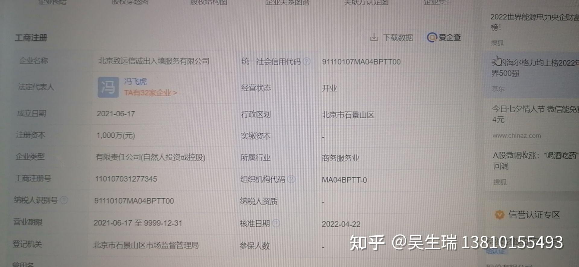 致远互联2025国央企订单同比增长约13% 百万级大单增超两成