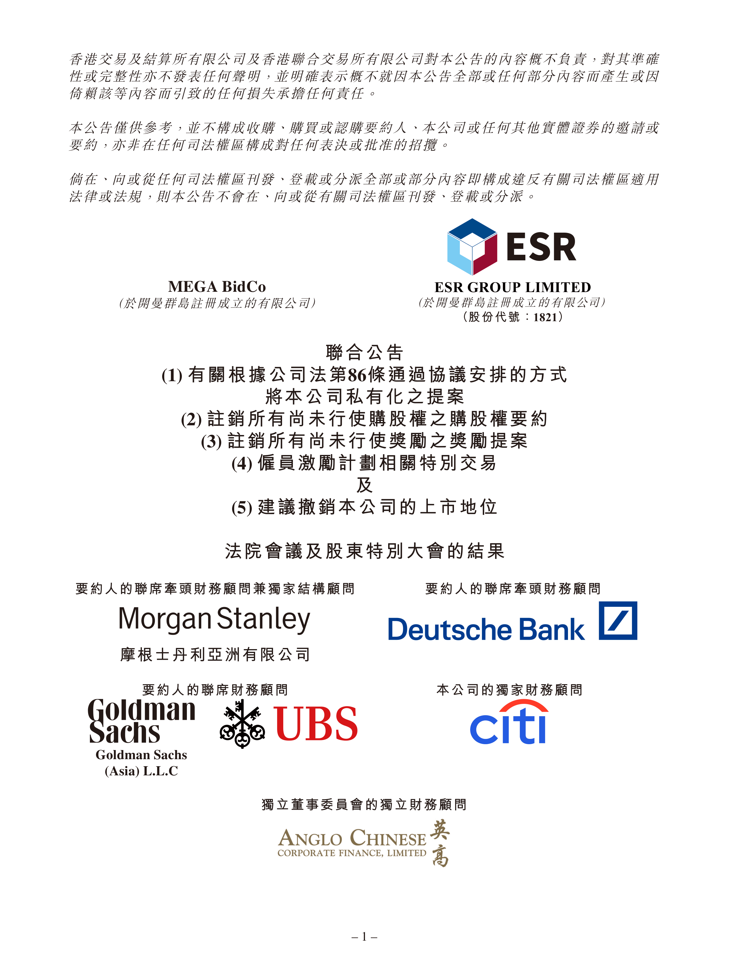 突出以投资者为本 公募基金信披规则迎重大修订