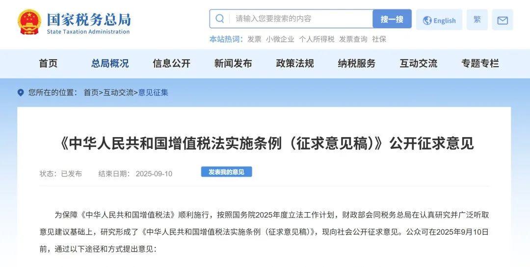 出口退税管理新规出台 申报办理更加便捷高效