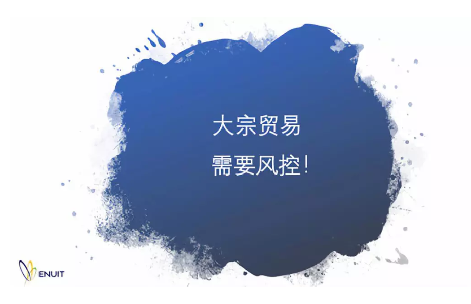 芝商所二度提保 国内交易所同步加码风控