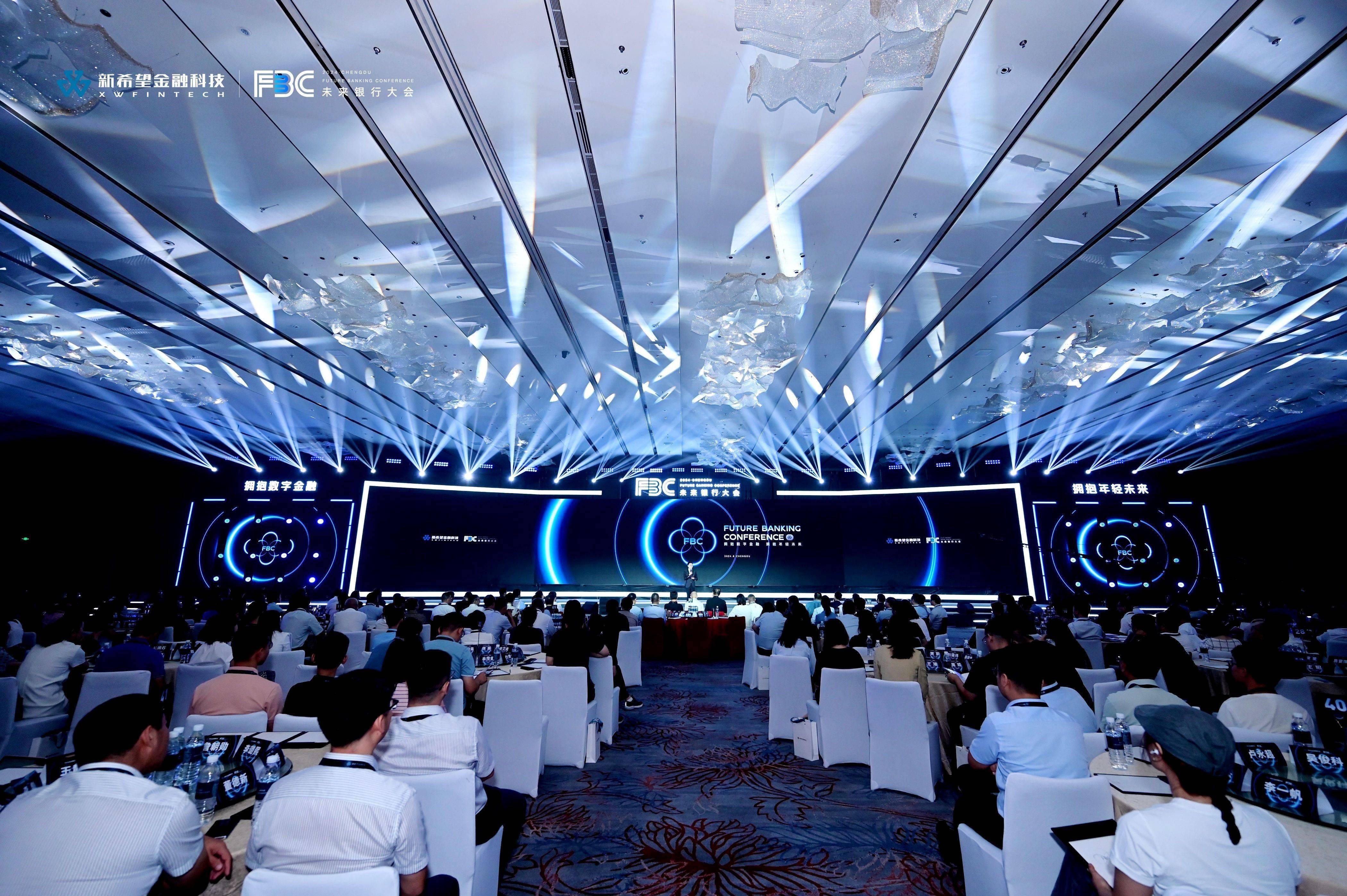 广发银行：打造公司金融、金市同业、零售金融驱动发展三大引擎