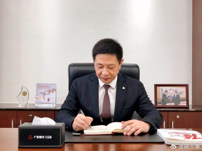 广发银行：打造公司金融、金市同业、零售金融驱动发展三大引擎