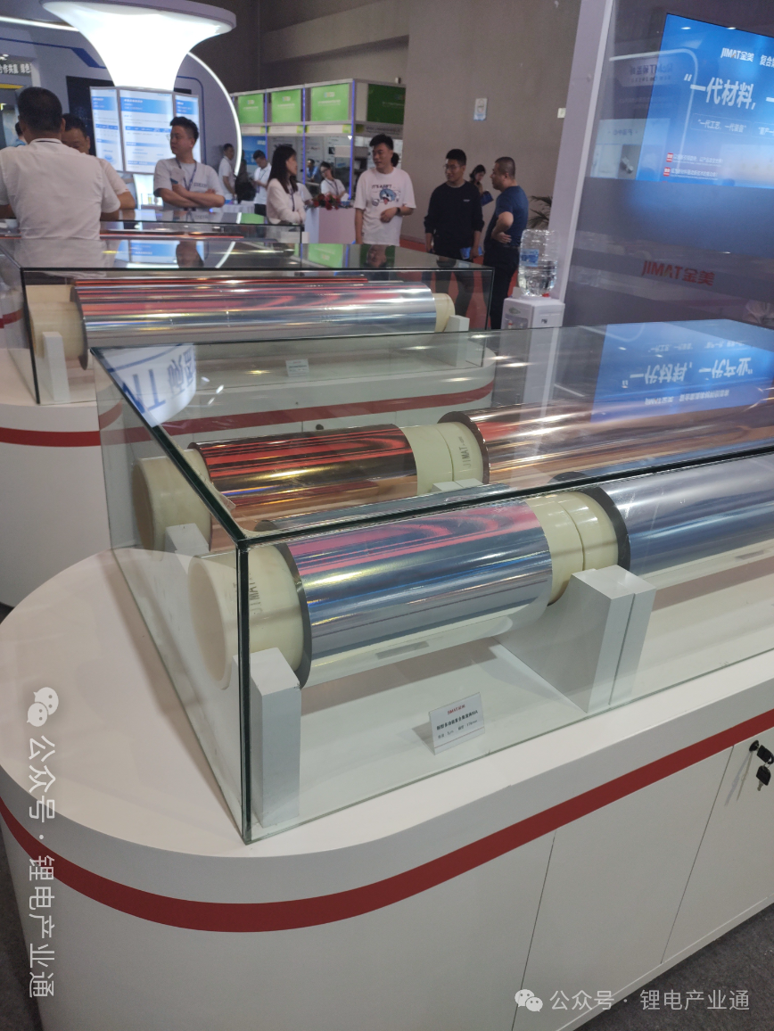 英联股份：子公司实施第二期股权激励 持续深化复合集流体业务人才布局