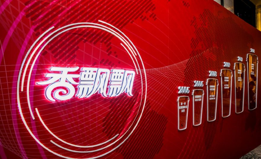 香飘飘蒋晓莹：以一杯奶茶的“长期主义”应对市场变局