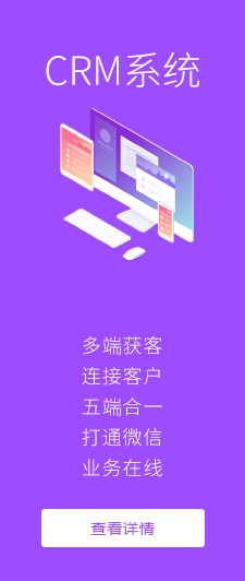 和创科技胡奎:SaaS企业要在AI浪潮中找准自身定位和优势