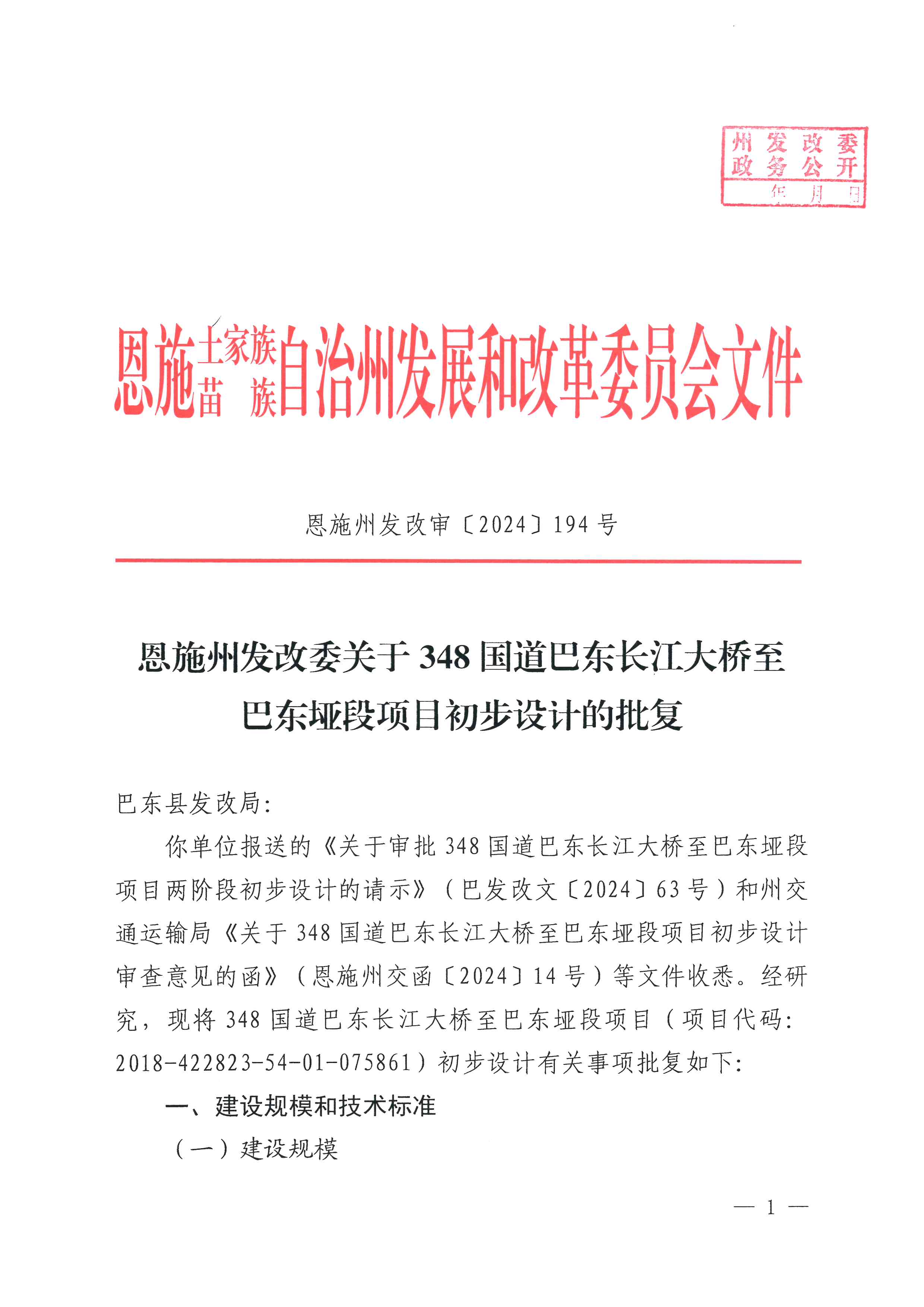 中央一号文件|承包地经营权流转，中央一号文件强调“规范”