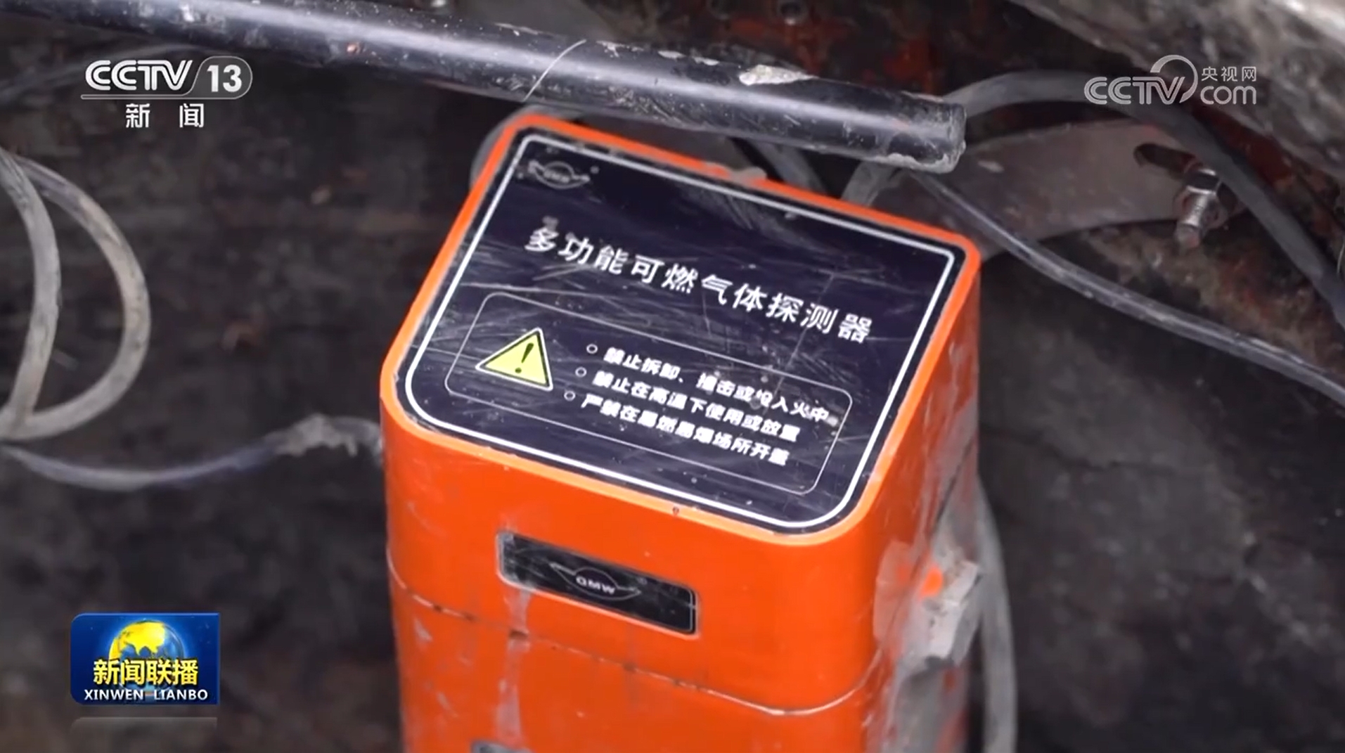 中国银河证券曾韬：海外AI产业链电力瓶颈显现 国内电力系统升级正当时