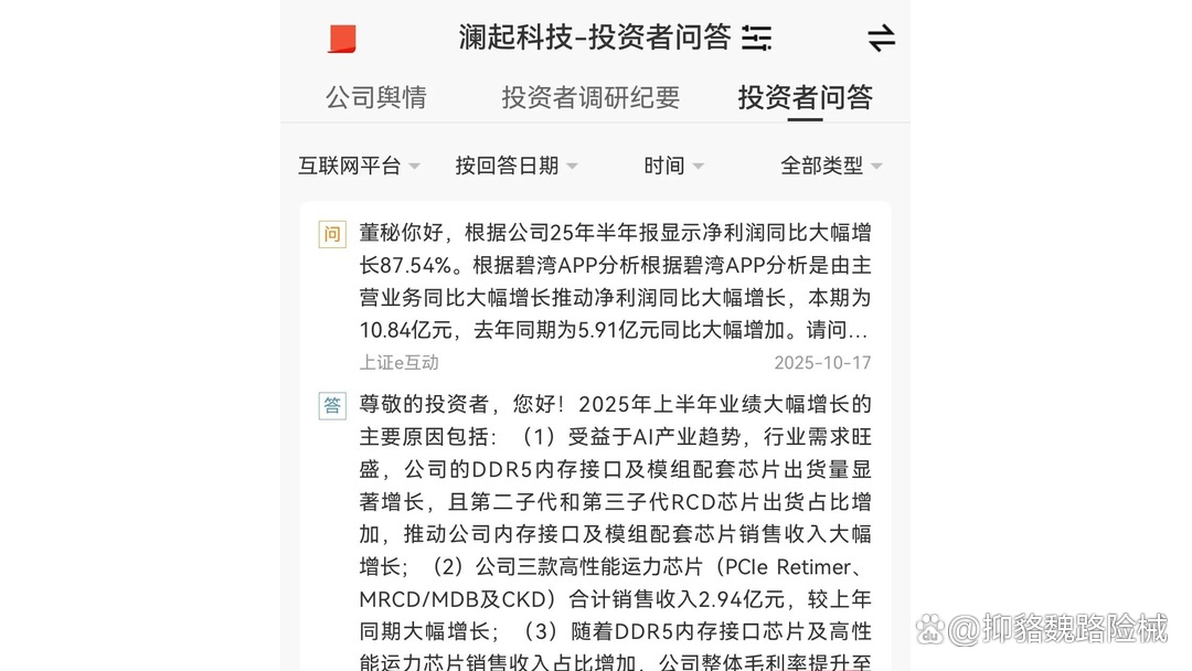 多家A股上市公司加码铜矿业务