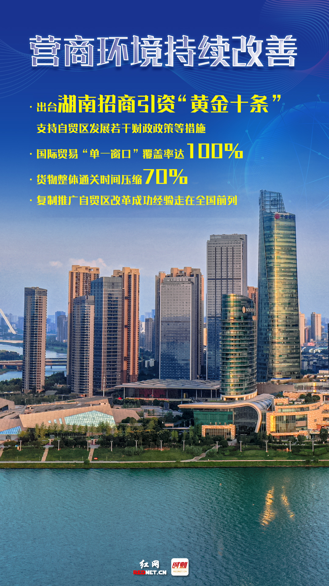 超125万亿元！中国与APEC其他经济体进出口交出五年答卷