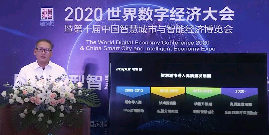 普洛斯中国CEO赵明琪：向纵深发力 以新基建赋能中国经济高质量发展