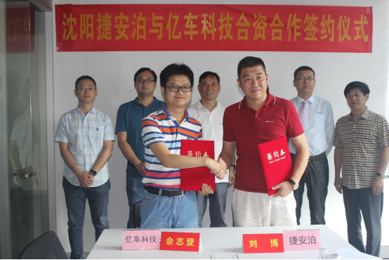 福莱新材与灵心巧手达成全面战略合作