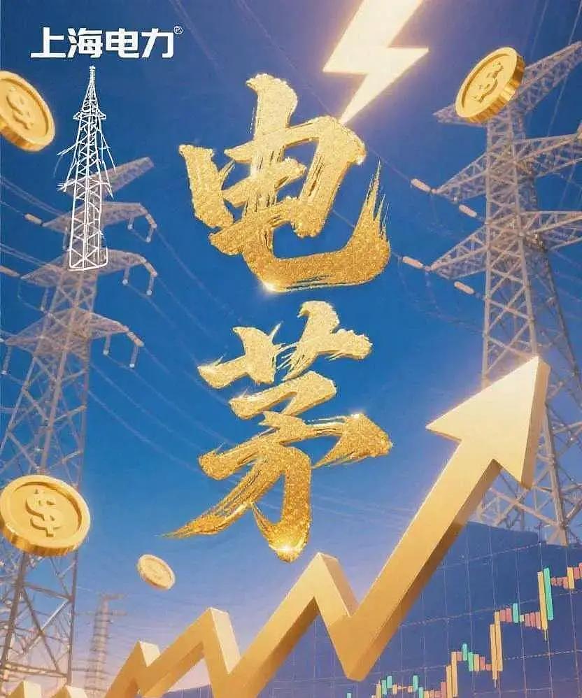 AI算力爆发点燃产业新引擎 电力设备企业订单爆满扩产忙
