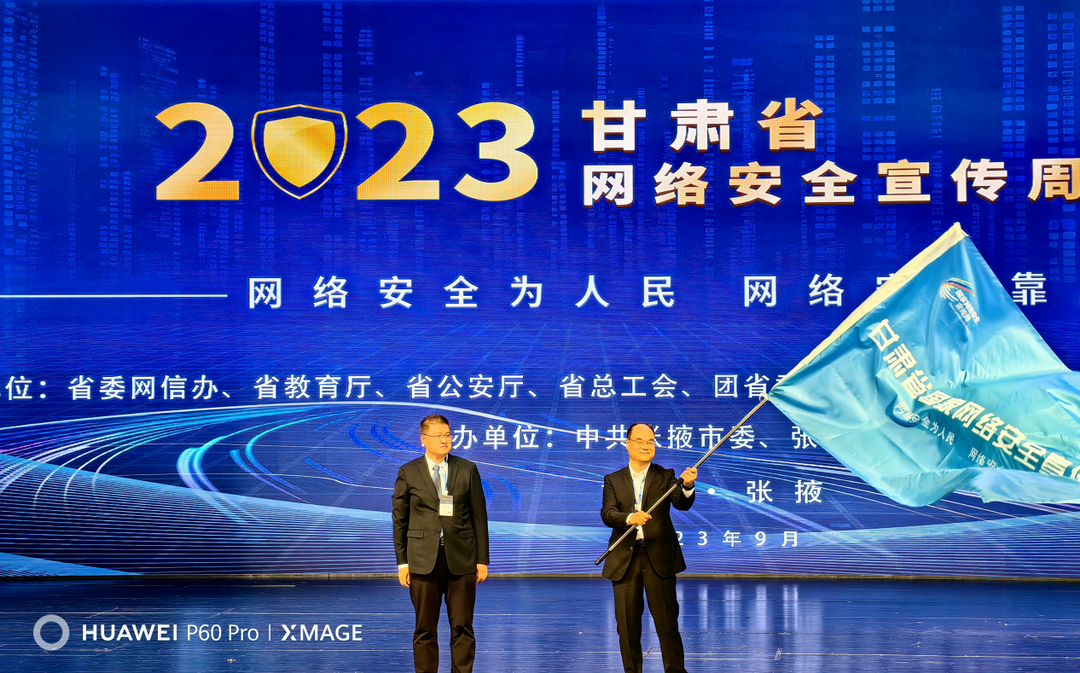 四部门发文加快培育数据流通服务机构