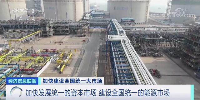 四部门发文加快培育数据流通服务机构