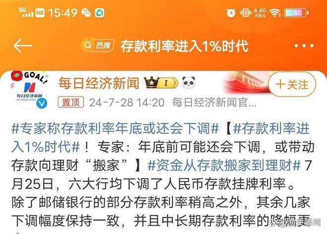 1月末我国外汇储备规模为33991亿美元