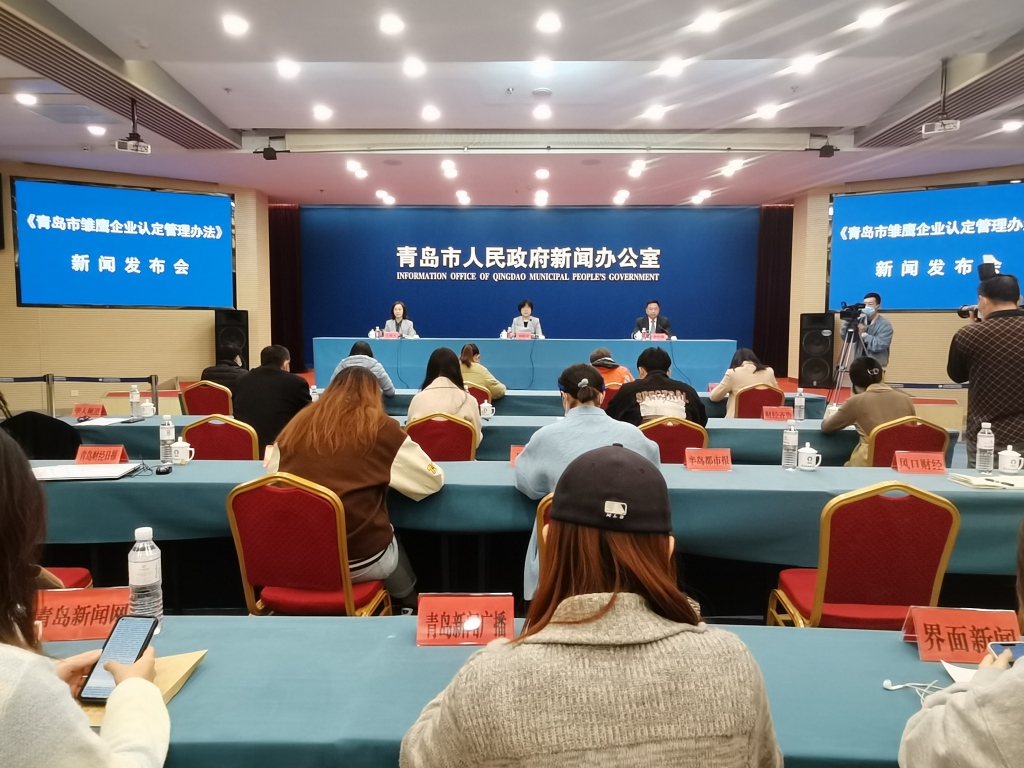 四部门发文加快培育数据流通服务机构