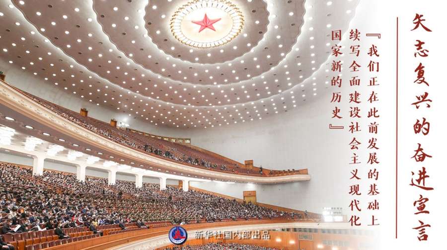 新春走基层丨连续九年分红！小岗村晒出“幸福账本”