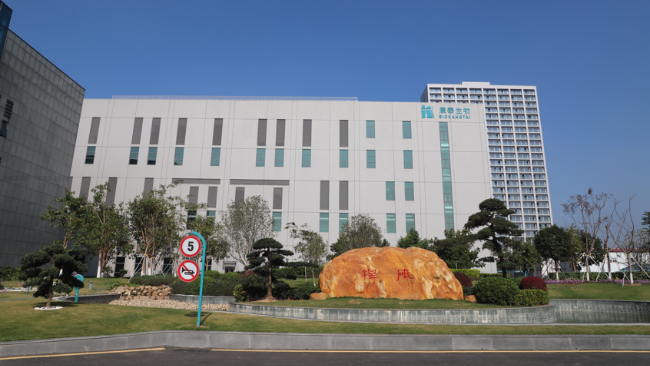 康泰生物：全资子公司参与项目获江苏省科学技术进步奖二等奖