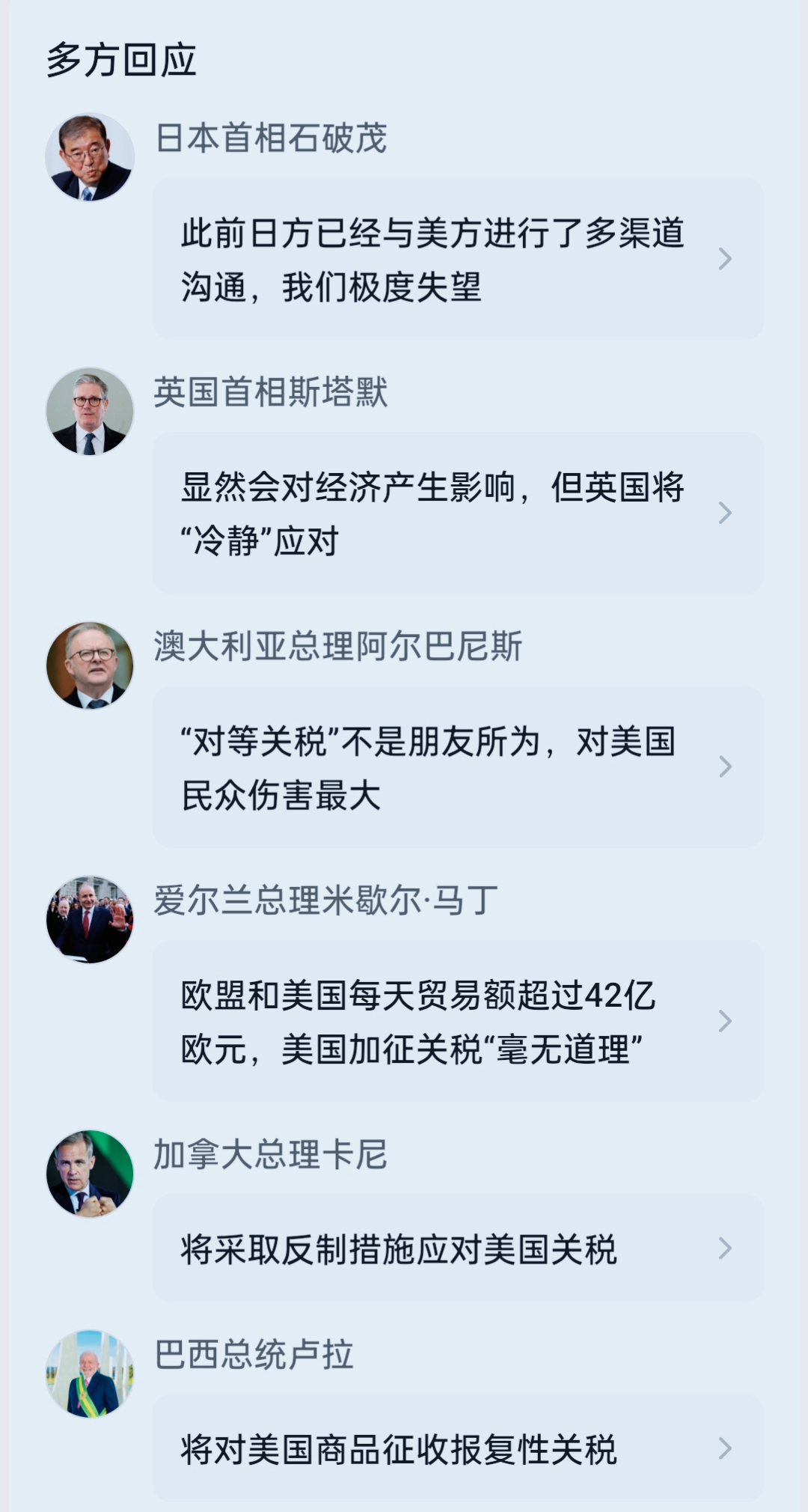 纽约股市三大股指10日涨跌不一