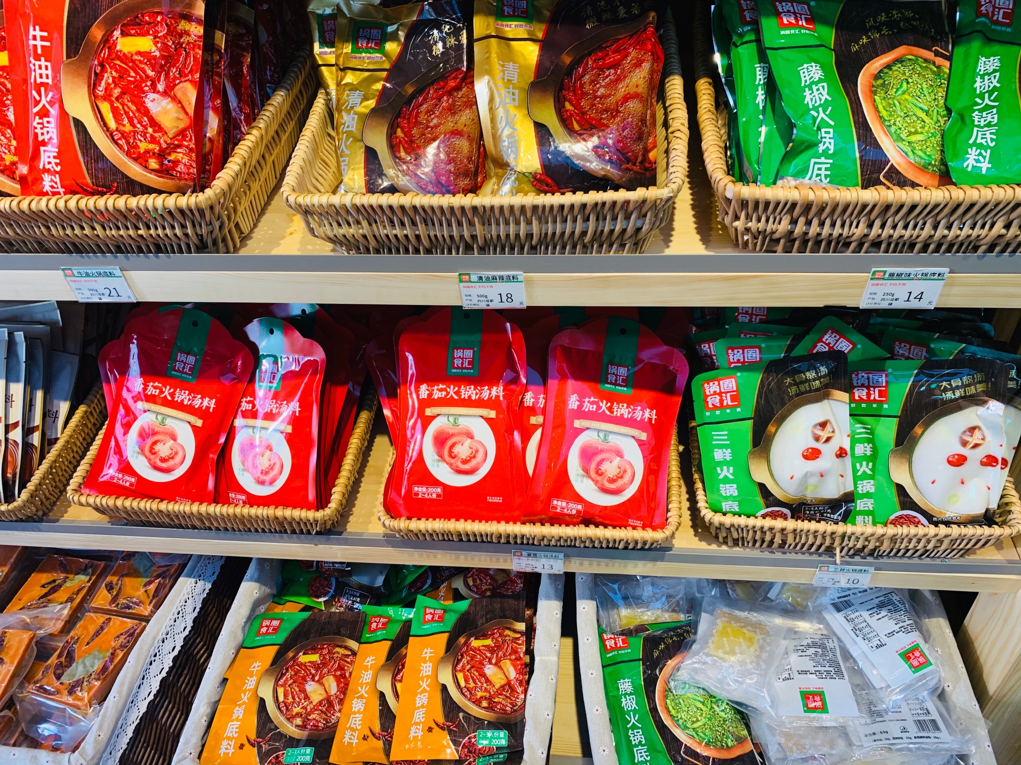 新华鲜报丨促进共同繁荣！亚太经合组织“中国年”看点多