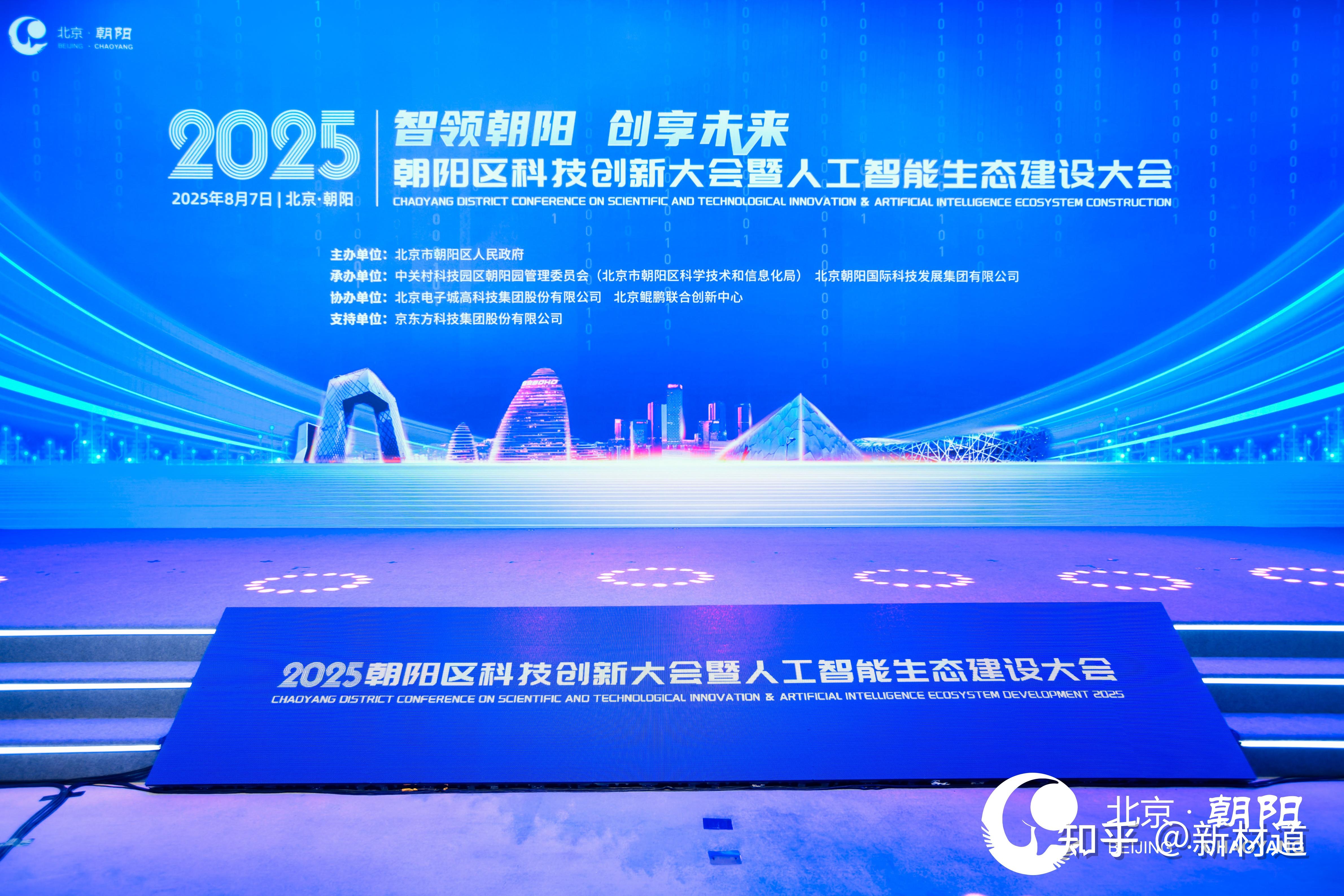 法国“人工智能日”活动聚焦欧洲人工智能发展