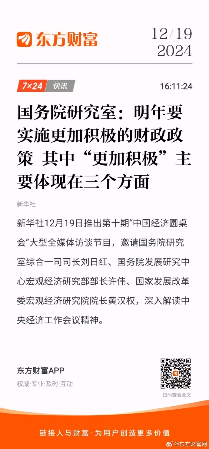 国务院国资委推动中央企业积极扩大算力有效投资