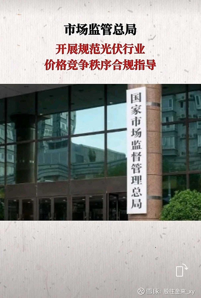 市场监管总局关于发布《汽车行业价格行为合规指南》的公告