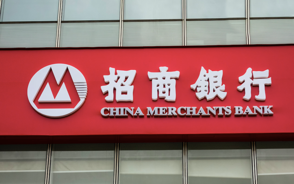 “揽储大战”明暗线：中小行加息送礼 大行向AUM要增长