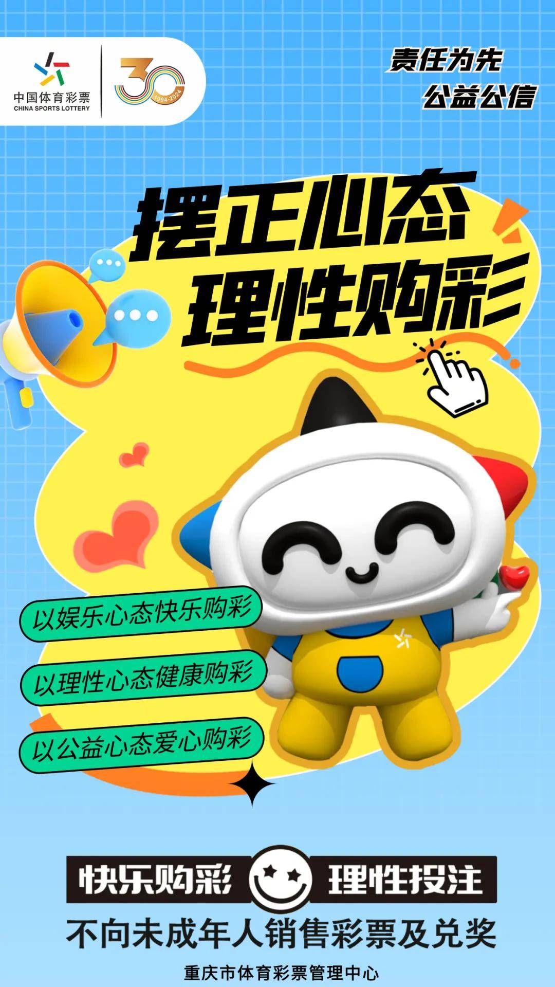 新华视点|乐购中国年:传统焕新韵,消费涌新潮