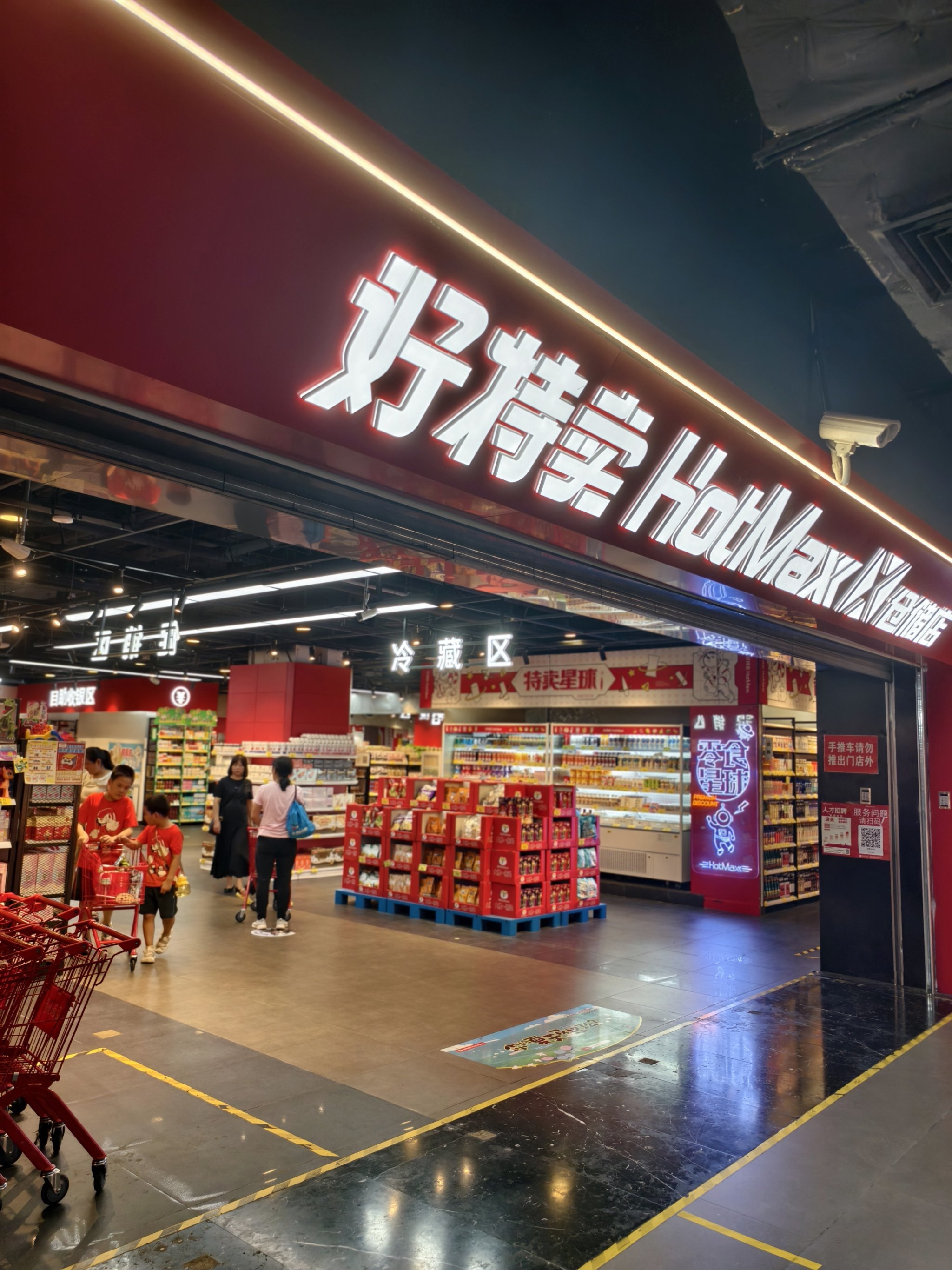 新华视点｜乐购中国年：传统焕新韵，消费涌新潮