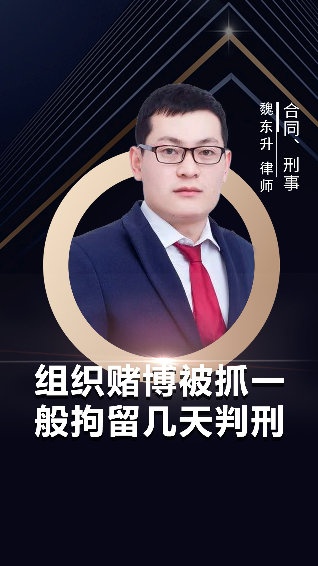 证监会严肃查处天风证券违法违规行为