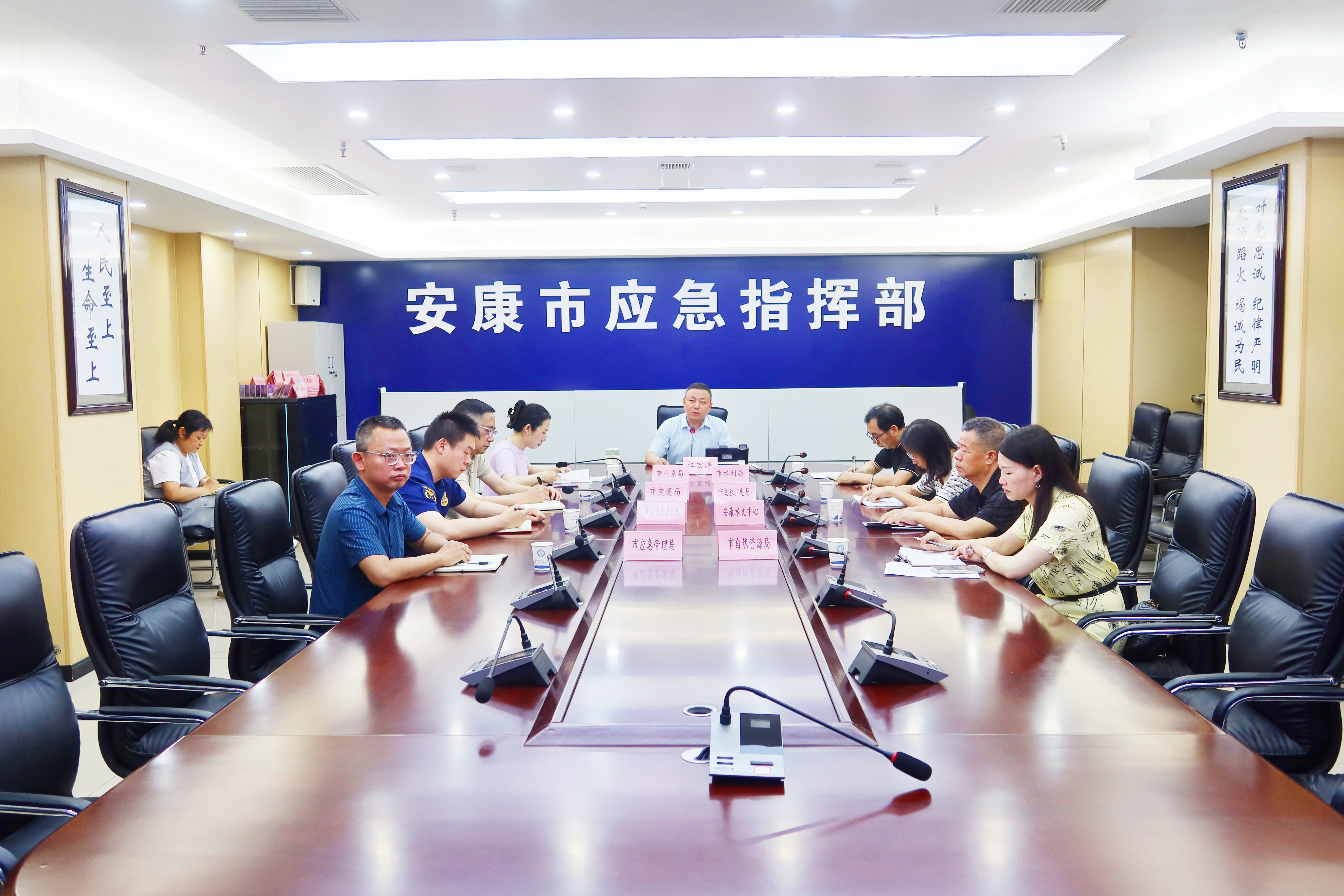 应急管理部持续调度部署春节安全防范工作