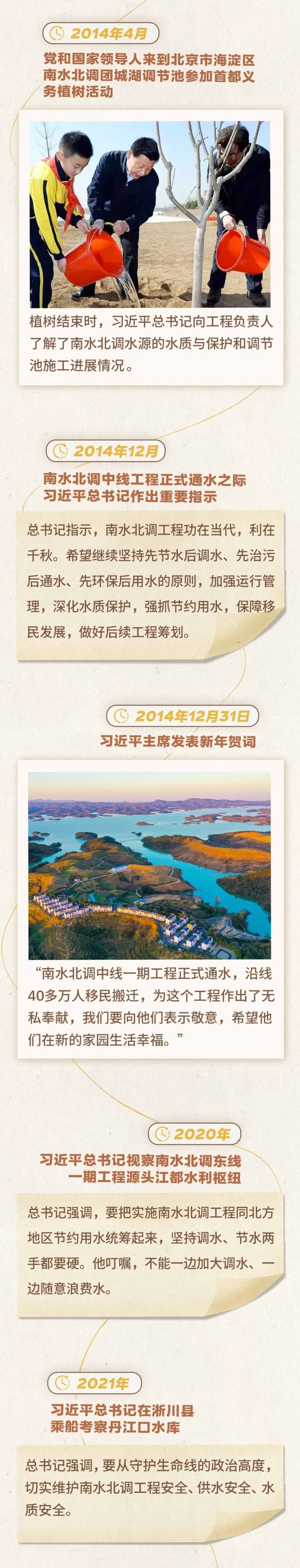 习近平复信美国艾奥瓦州友人