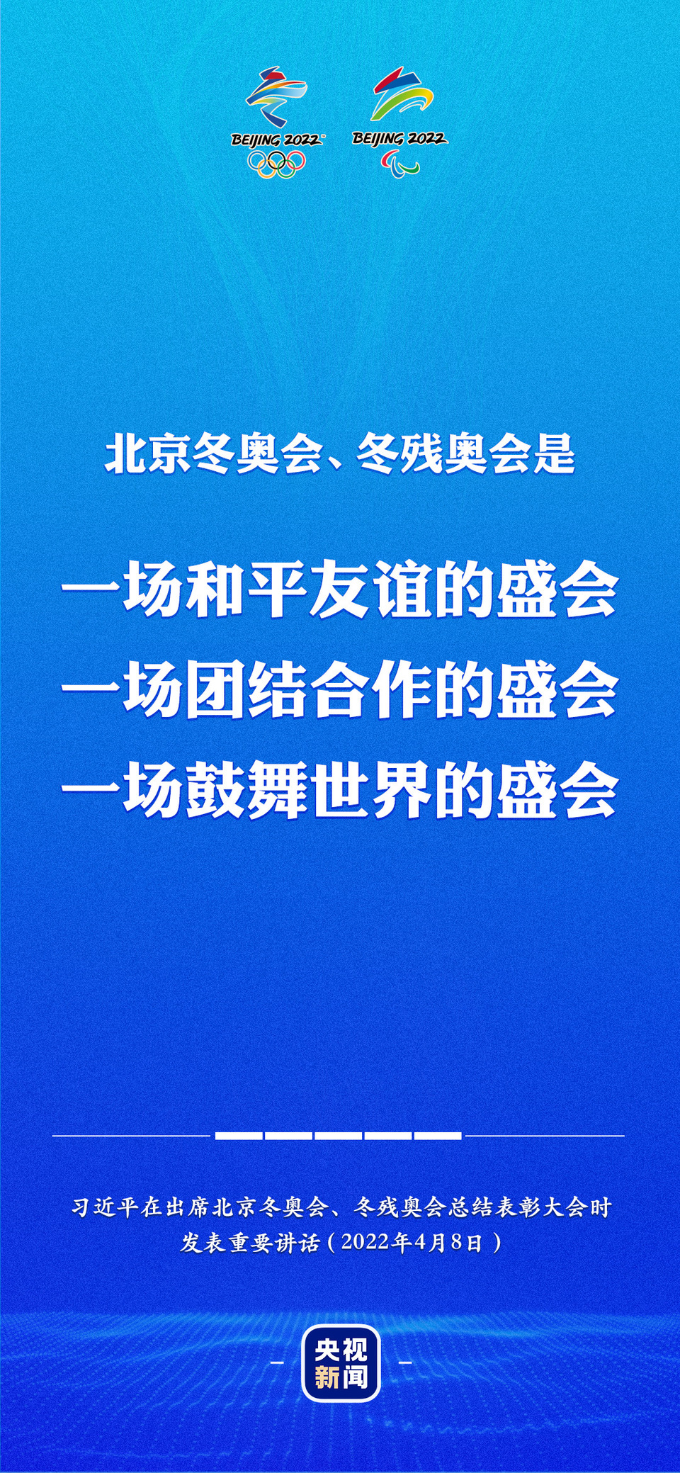 外国领导人和国际组织负责人祝贺马年新春