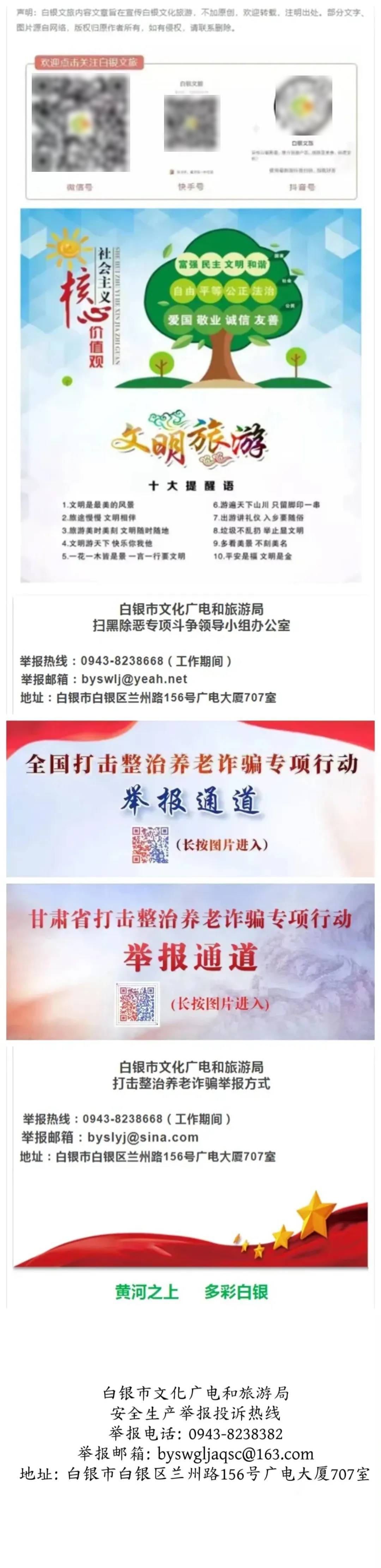 李强主持召开国务院常务会议