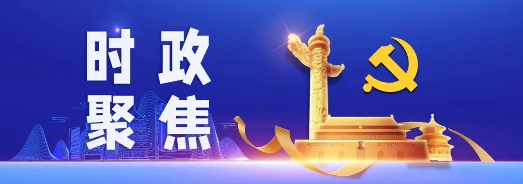 李强主持召开国务院常务会议