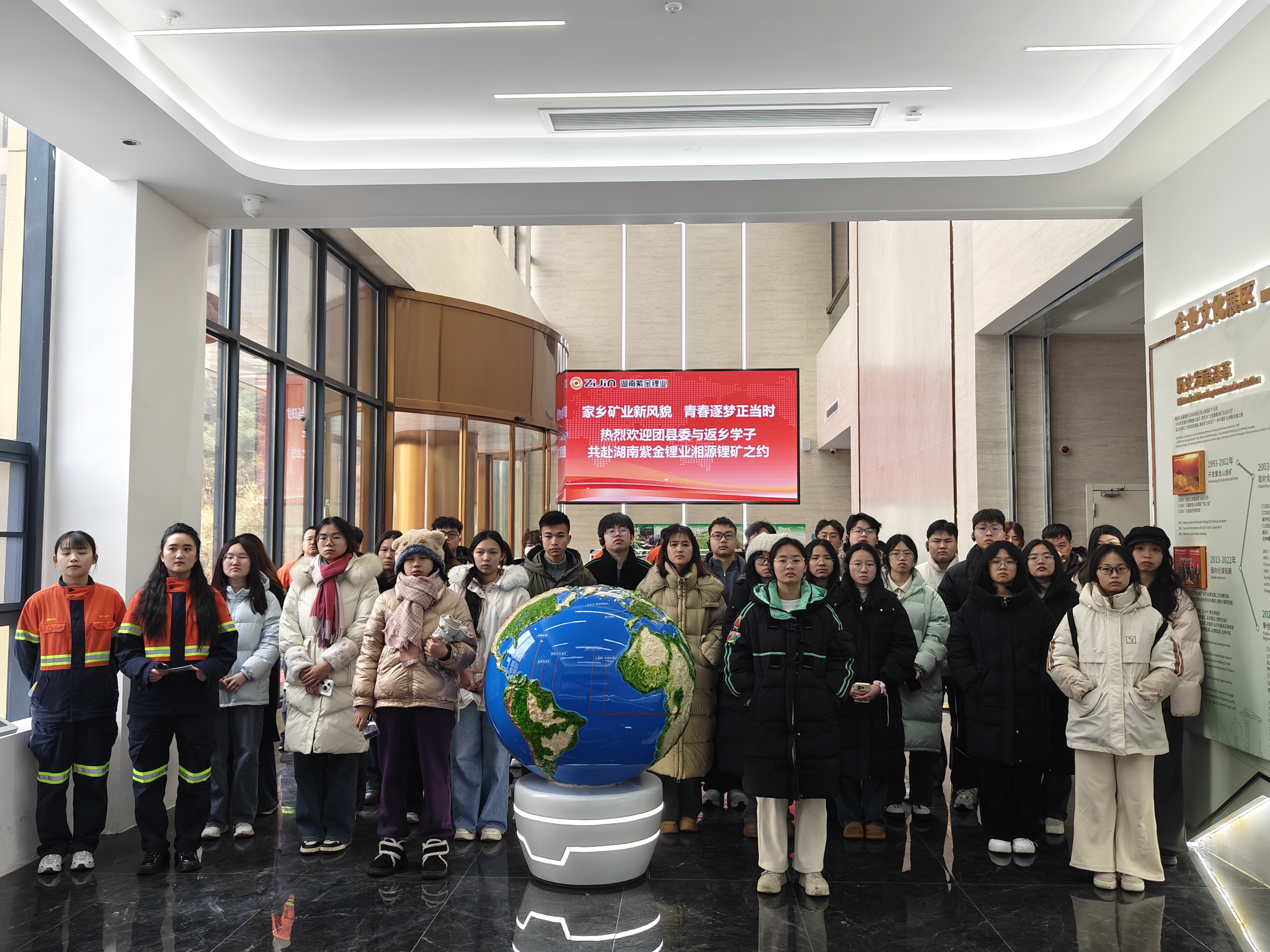 李强主持召开国务院常务会议