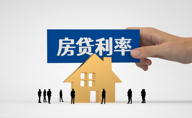 LPR连续九个月“按兵不动” 年内仍存下行空间