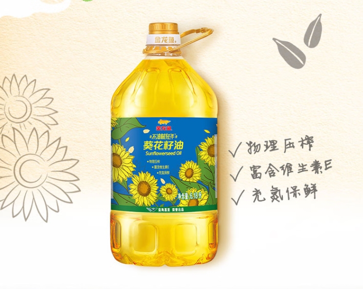 农夫山泉入选标普全球版2026年《可持续发展年鉴》