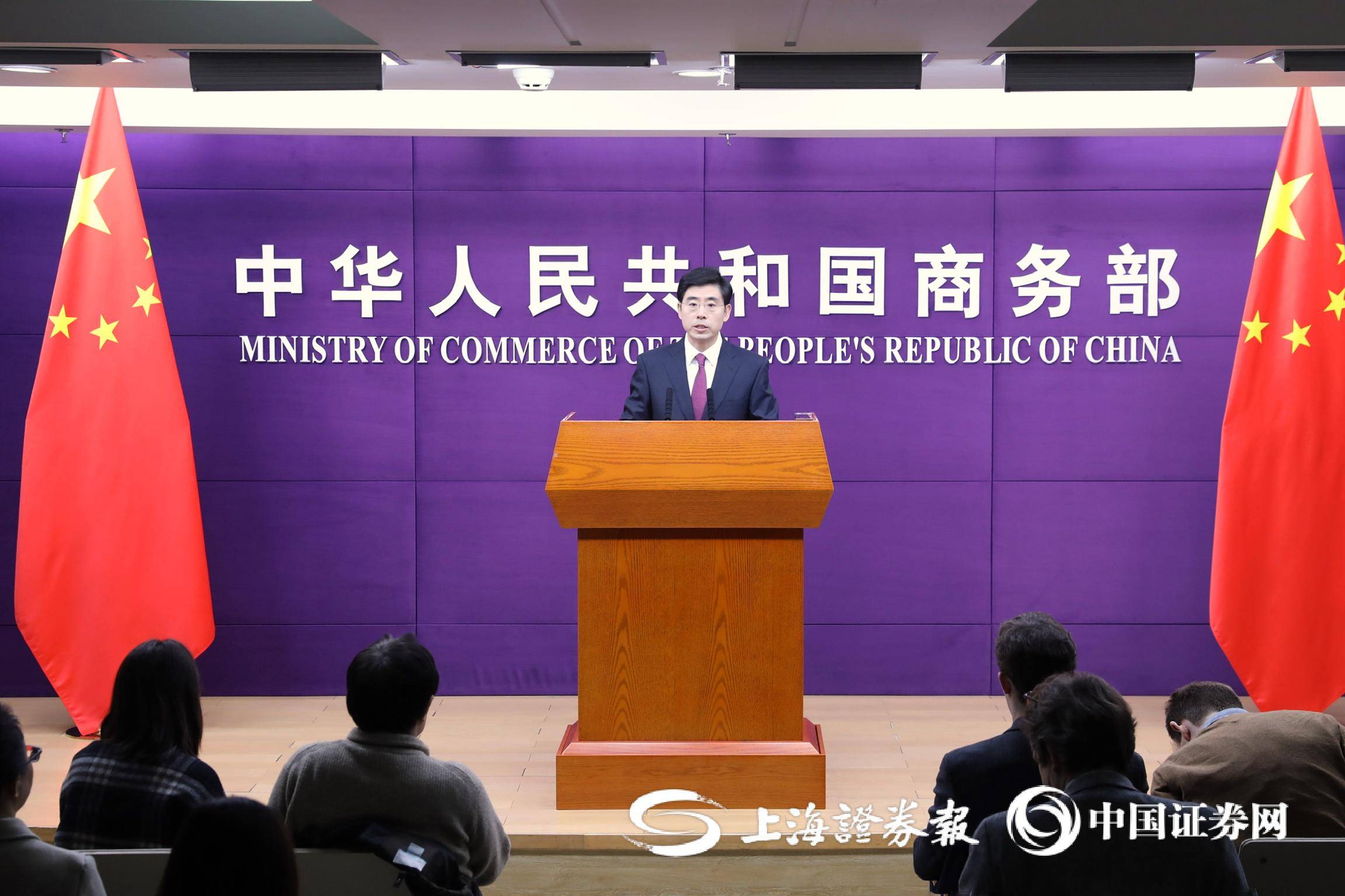 商务部:希望美方客观理性看待中美第一阶段经贸协议实施问题