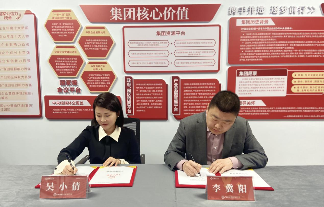 商务部:中德双方企业达成十余项商业协议