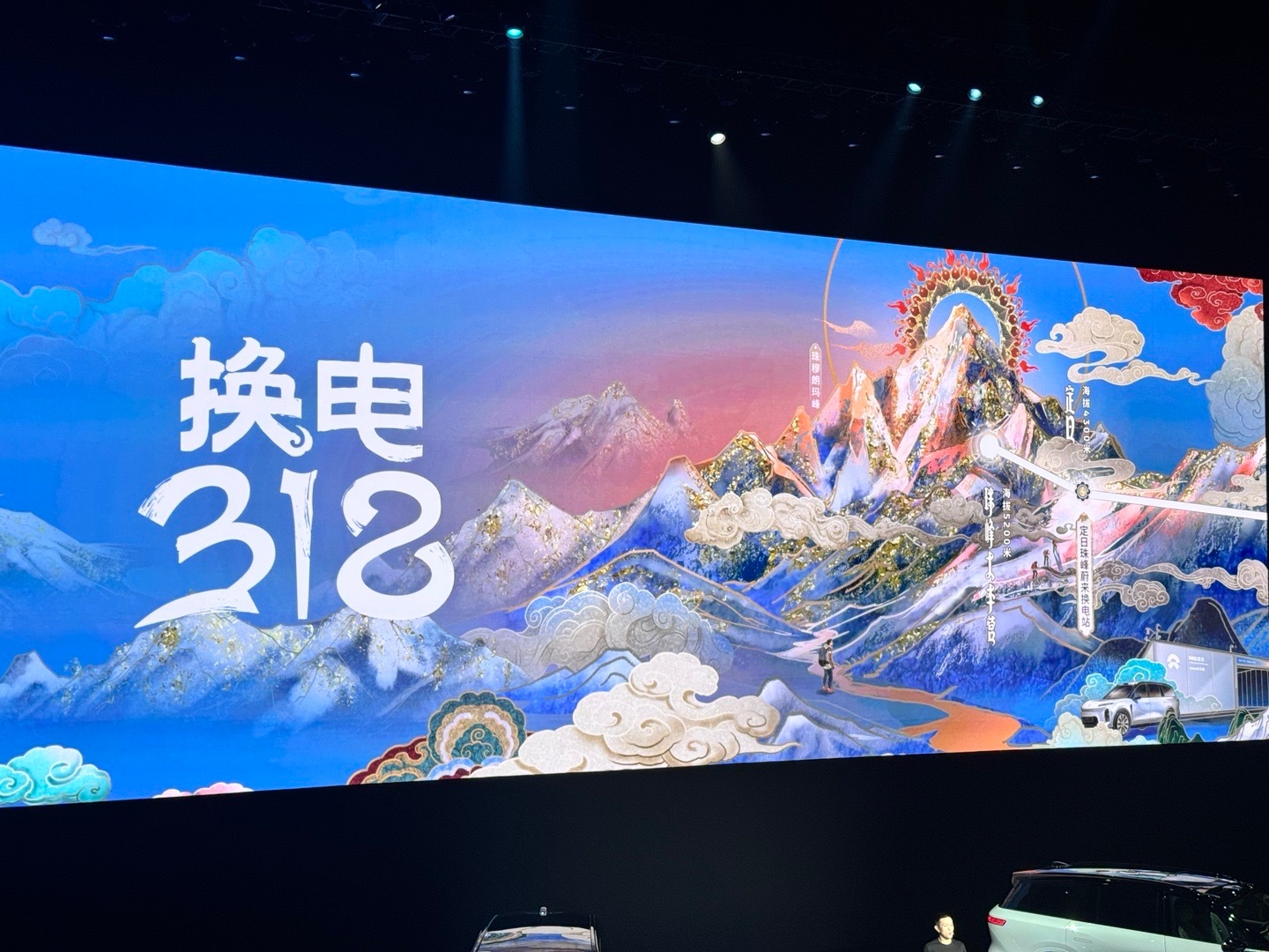 聚焦自动驾驶与具身智能 蔚来芯片子公司获超22亿元首轮融资