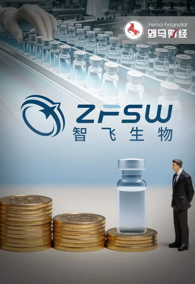 智飞生物：HK.3-JN.1新冠mRNA疫苗获批临床