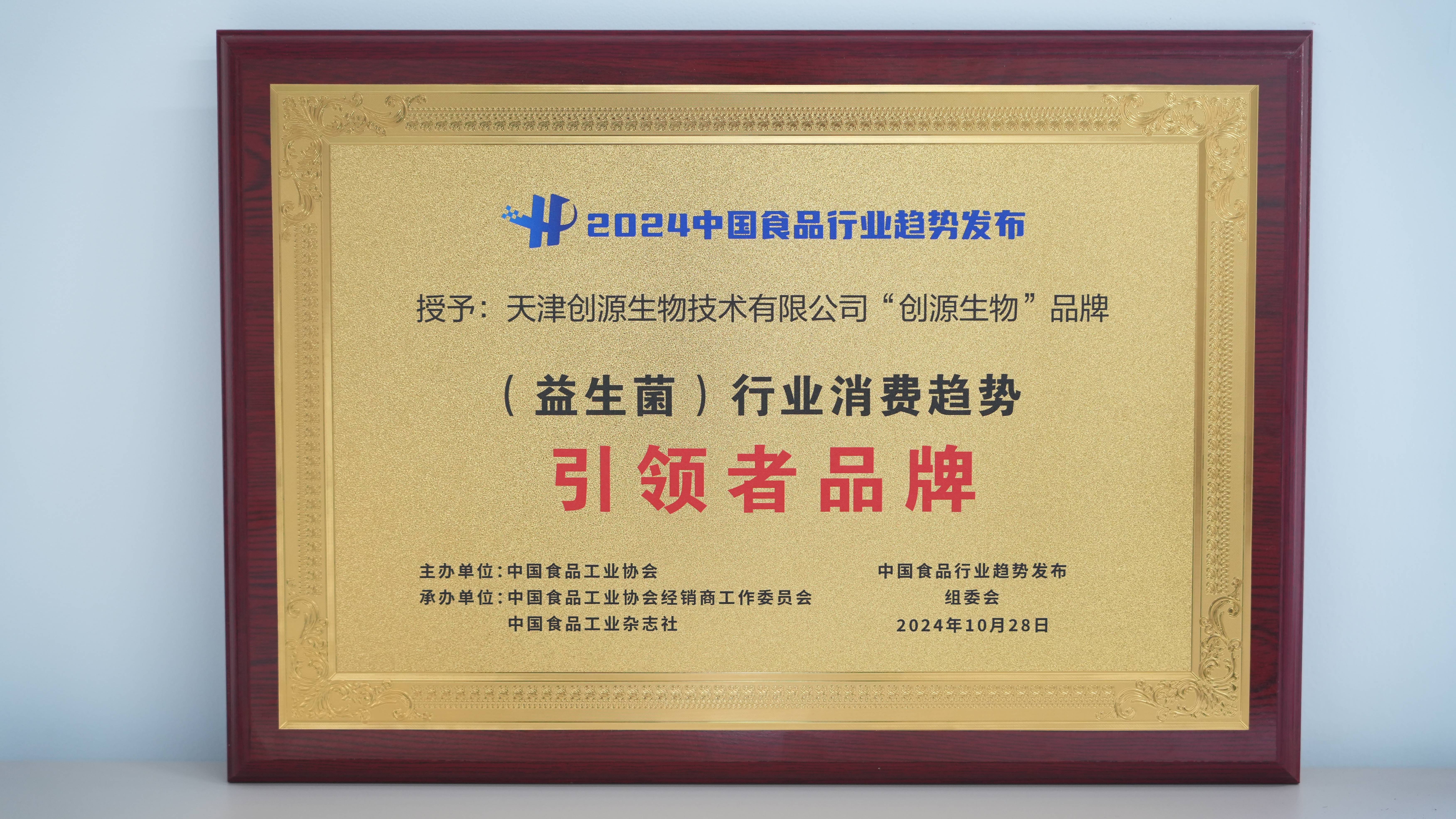 全联环境服务业商会李其林：2026年是环境产业价值重估关键年 四大趋势引领高质量发展