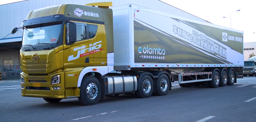 一汽解放：今年1至2月发电机组订单超1万台