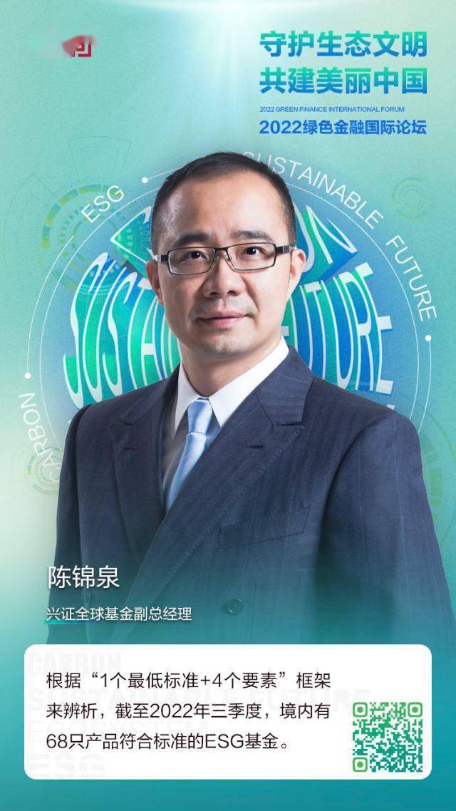 兴证全球基金刘潇：积极践行多资产多策略投资理念