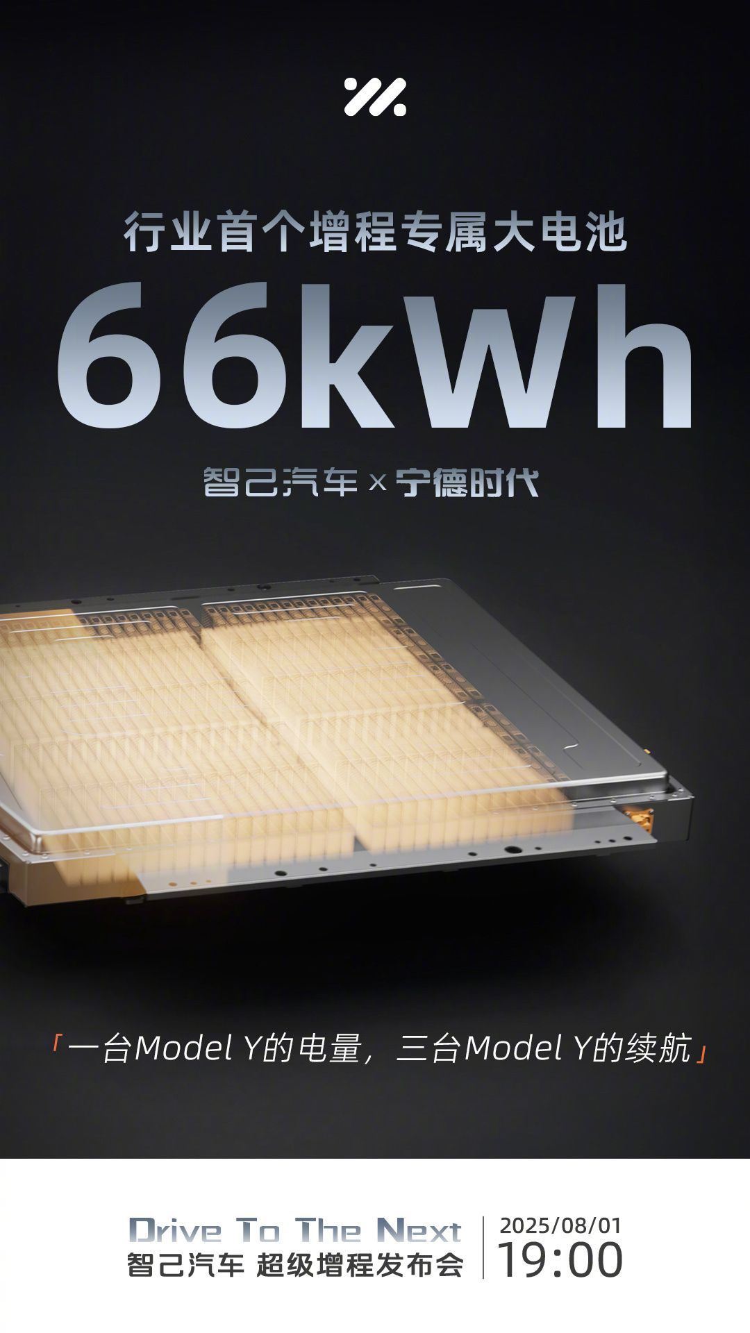 均胜电子：公司首个L3级智驾域控产品计划于2027年年中量产上车