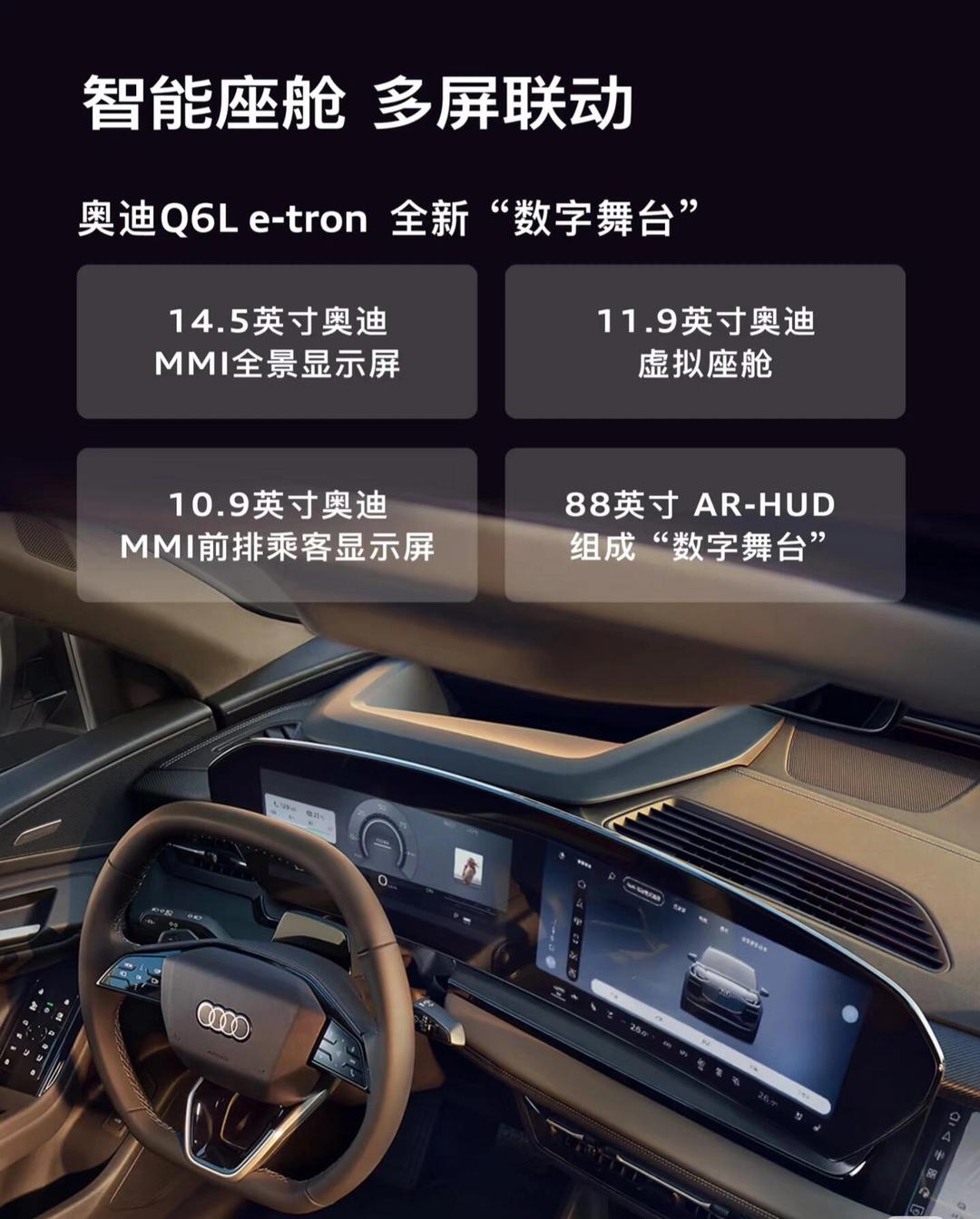 均胜电子:公司首个L3级智驾域控产品计划于2027年年中量产上车