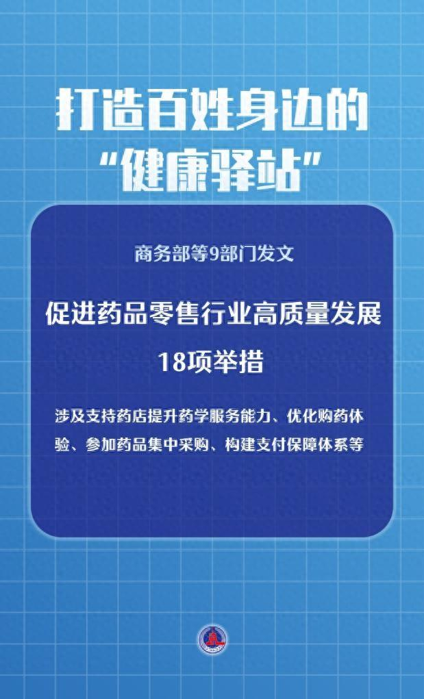 新华鲜报丨20项举措!科技保险高质量发展路线图发布